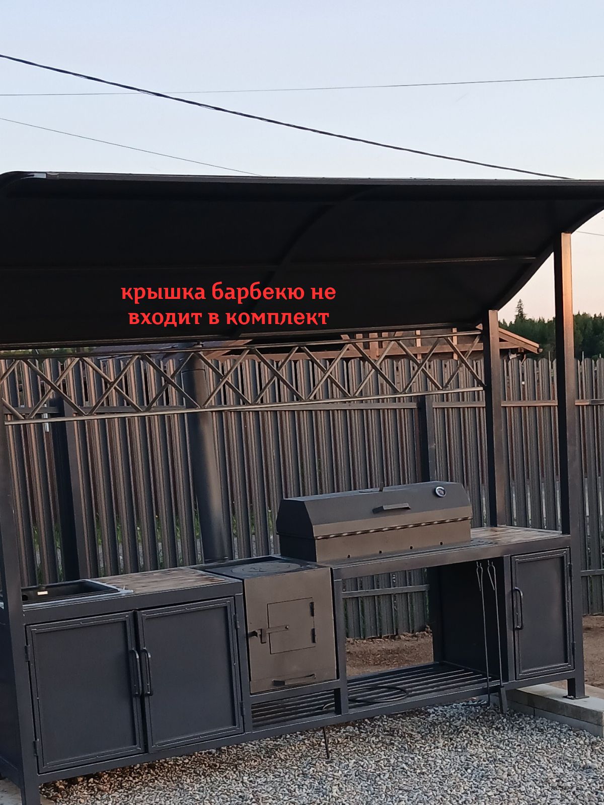 Мангал большой для дачи Империя" — изображение 4