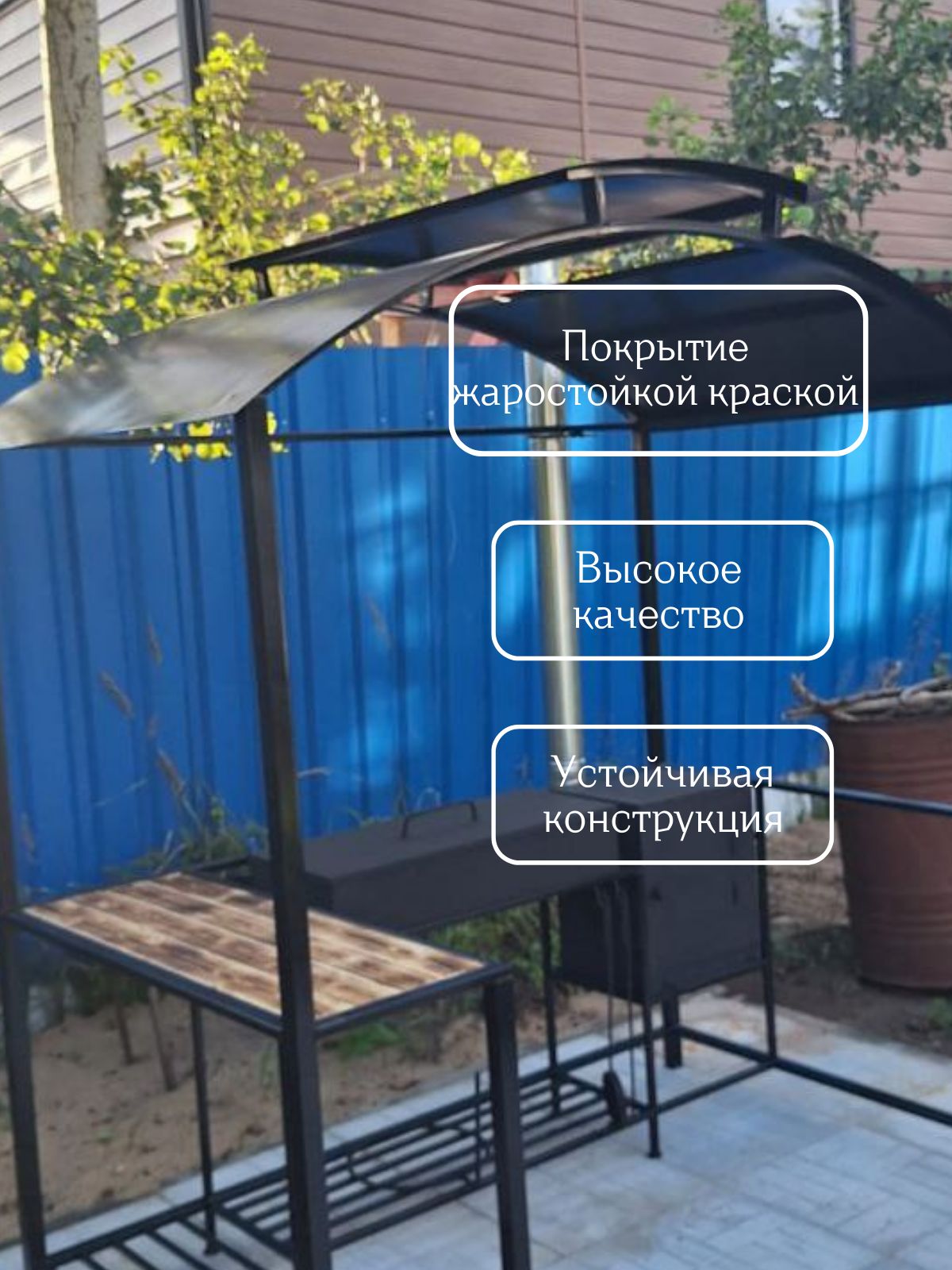 Мангал дачный ,, дипломат" для жарки мяса и овощей — изображение 5