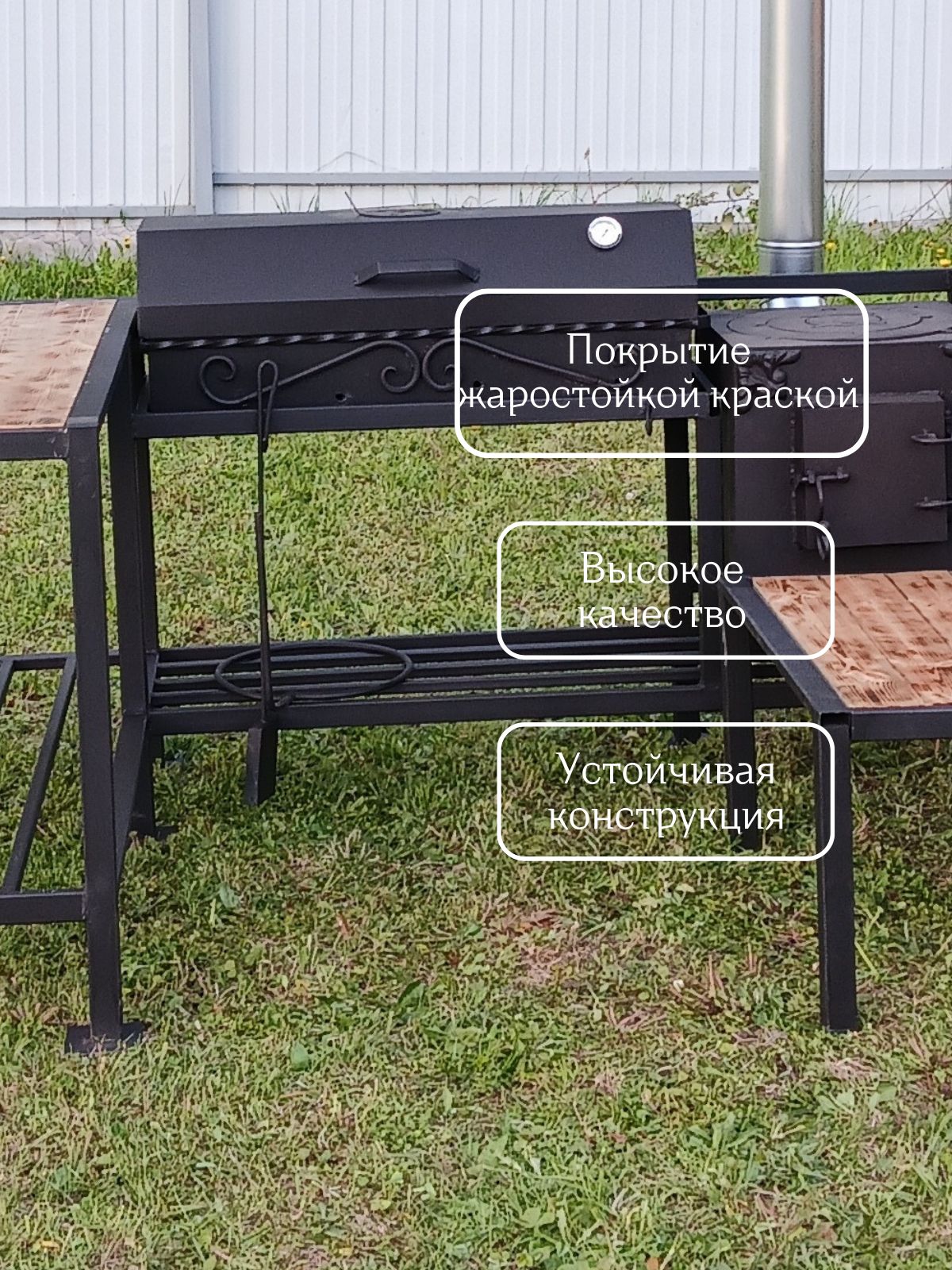 Мангал с крышей Дипломат со скамейкой — изображение 4