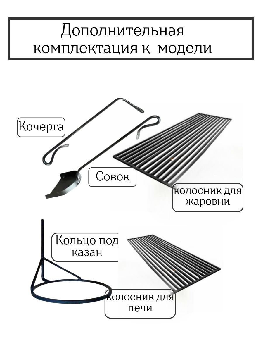 Мангалный Комплекс Лофт с мойкой , печью — изображение 5