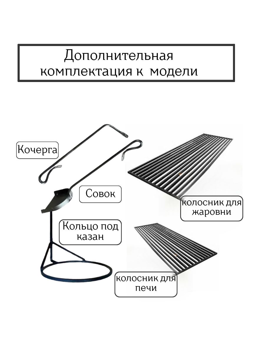 Мангальный Комплекс для дачи, коттеджа — изображение 5