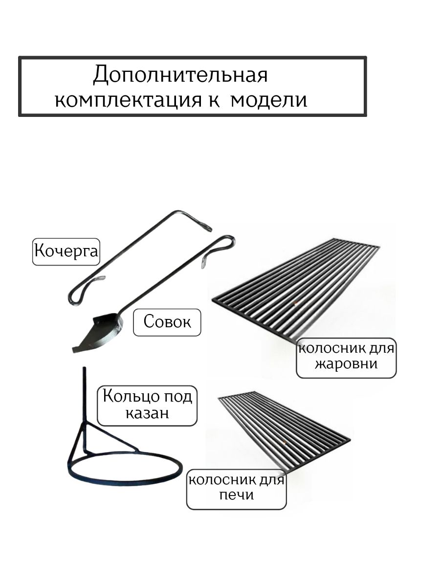 Мангал с вытяжкой , большая зона барбекю — изображение 5