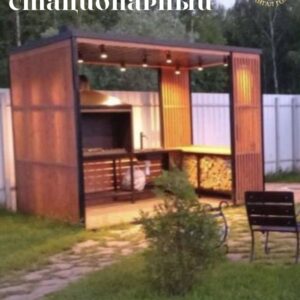 Мангалный Комплекс для дачи, коттеджа