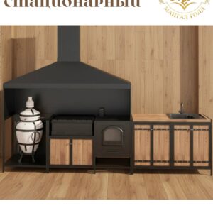 Мангальный комплекс с местом под тандыр , 370х60х220см