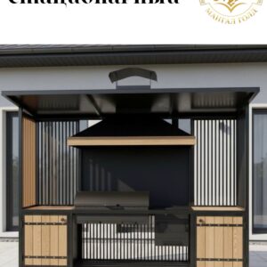 Мангалный Комплекс с вытяжкой 250х125х230см