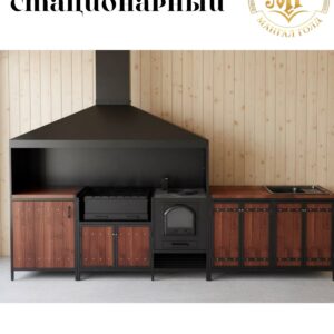Мангалный Комплекс , зона для барбекю 370х60х200см
